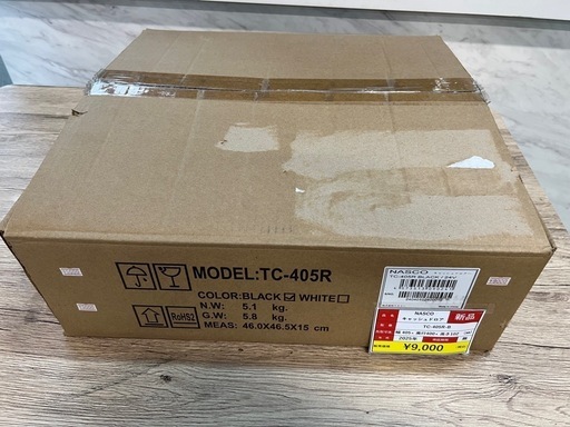 ナスコ 大型キャッシュドロアー POS レジスター