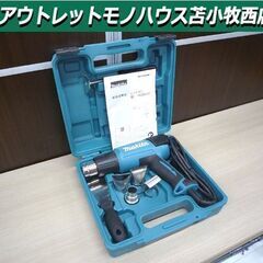 美品 マキタ ヒートガン モデル HG6031V 動作確認済み ...