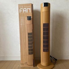 決まりました！スリムタワーファン