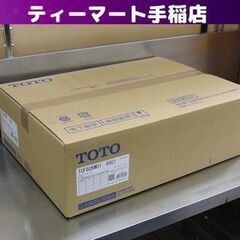 新品 未開封 TOTO 温水洗浄便座 KMシリーズ 瞬間式 ウォ...
