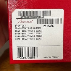 （新品）Baccarat バカラ｜エクラ 2023イヤーグラス 2815366の画像