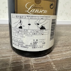 Lanson Brut 1989 シャンパンの画像