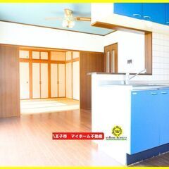 【2940万円/4LDK/マイホーム不動産】車2台/日当たり良好...