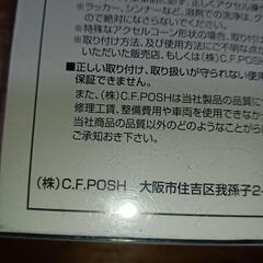 POSH　ミニタルグリップ　ブラウンの画像