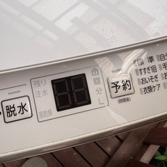 洗濯機、7kg、ホワイト、縦型、の画像