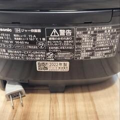 パナソニックの炊飯器の画像