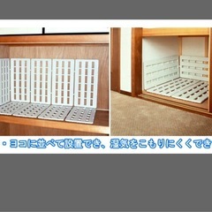【押入れ・クローゼット用】すのこ6枚セットの画像