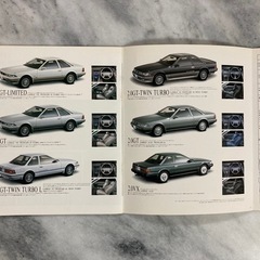 お話中　　　　　　　　　　　　　　　　　　旧車💫ソアラ💫パンフレットの画像