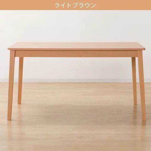 【美品】　ニトリ ダイニングテーブル 椅子付き　幅135cm 4人用 チェア