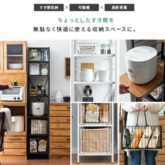 【大幅値下げ】隙間収納 キッチン 収納 キッチンラック キッチン収納 スリムラック すきま収納 おしゃれ 35cm スリム 省スペース 収納ストッカー スライドトレー カゴ収納 台所 rack 北欧 モダン シンプル すき間キッチン収納（中古）の画像