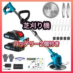 芝刈り機 草刈り機 充電式草刈機 34dB低騒音 1.2kg バ...