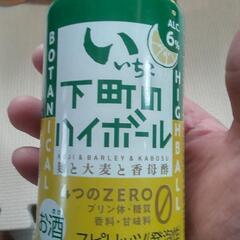 角ハイボール濃い目9缶いいちこハイボール5缶の画像