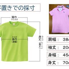 アバクロンビー＆フィッチ(Abercrombie&Fitch)　ポロシャツの画像