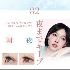 決まりました！ホットビューラー ピンク2way ビューラー まつ毛 ホットカーラー 美容の画像