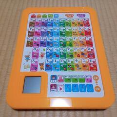 学研　あいうえおタブレットの画像
