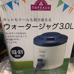 キッチン用品の画像