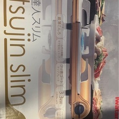 キッチン用品の画像