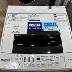 安心の6か月動作保証付き】ハイセンスの2018年製 洗濯機の画像