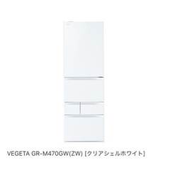 決まりました