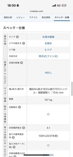 決まりました