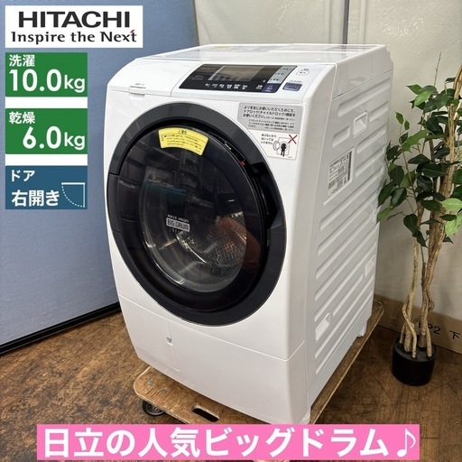 I587 🌈 ジモティー限定価格！ Panasonic ドラム式洗濯乾燥機 Cuble