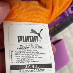 PUMA プーマ  かごバッグ　トートバッグ　ショルダーバッグの画像