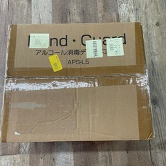 新品未使用　スタンド式アルコールディスペンサーの画像