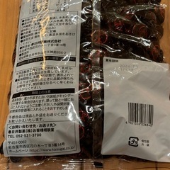 春日井　黒あめの画像