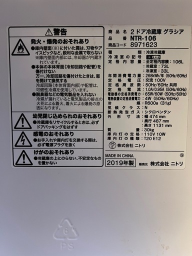 一人暮らし用冷蔵庫、寝室用、部屋用冷蔵庫