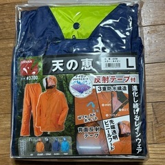 高級レインコート　カッパ　天の恵　Lサイズ