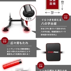 懸垂バーの画像