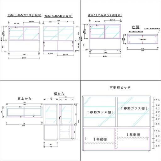 未使用品　コレクションケースキャビネットコレクションボードジュエリーケースショーケース