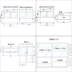 未使用品　コレクションケースキャビネットコレクションボードジュエリーケースショーケースの画像