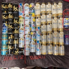 52本　ビール、ハイボール、レモンサワー、ノンアルコール