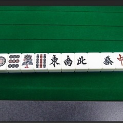 麻雀(ノーレート)自動雀卓有り