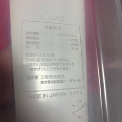 衣装ケース2つの画像