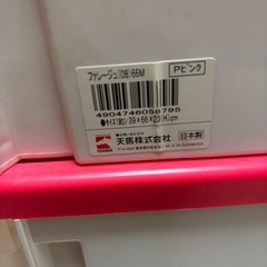 衣装ケース2つの画像