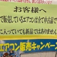 ID:593886　ルームエアコン２．２ｋ　ハイアール　２０２４年製　美品の画像