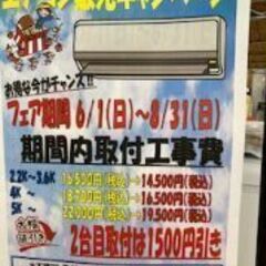 ID:593886　ルームエアコン２．２ｋ　ハイアール　２０２４年製　美品の画像