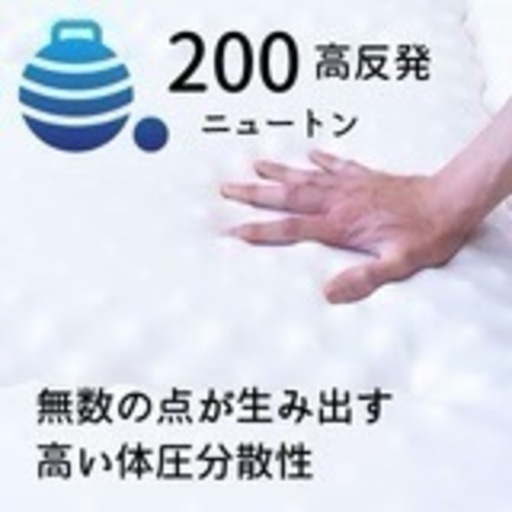 マットレスシングル