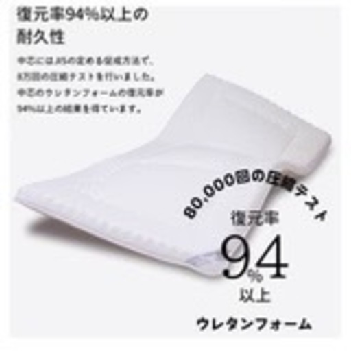 マットレスシングル