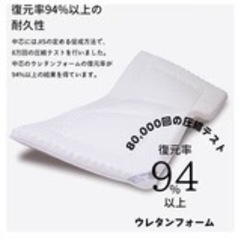 マットレスシングルの画像