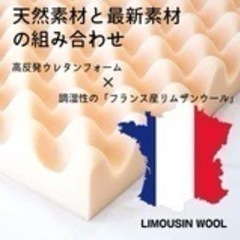 マットレスシングルの画像