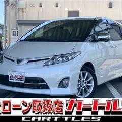 【自社ローン】エスティマ アエラス Gエディション　☆彡オンライン商談OKの画像