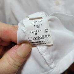 子供服サイズ120の画像