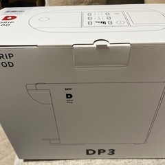 値下げ　ucc コーヒーメーカー　新品未開封　保証書付きの画像