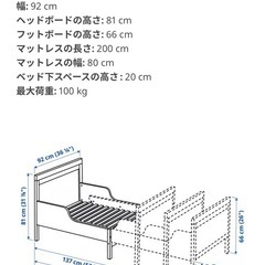 IKEA 伸長式キッズベッド SUNDVIK セットの画像