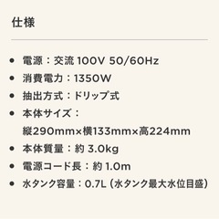 値下げ　ucc コーヒーメーカー　新品未開封　保証書付きの画像
