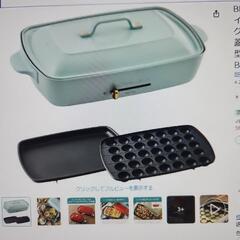 Bruno ホットプレート3種の画像