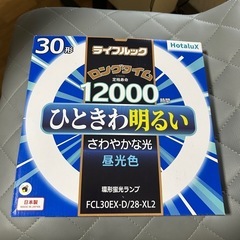ライフルック30形